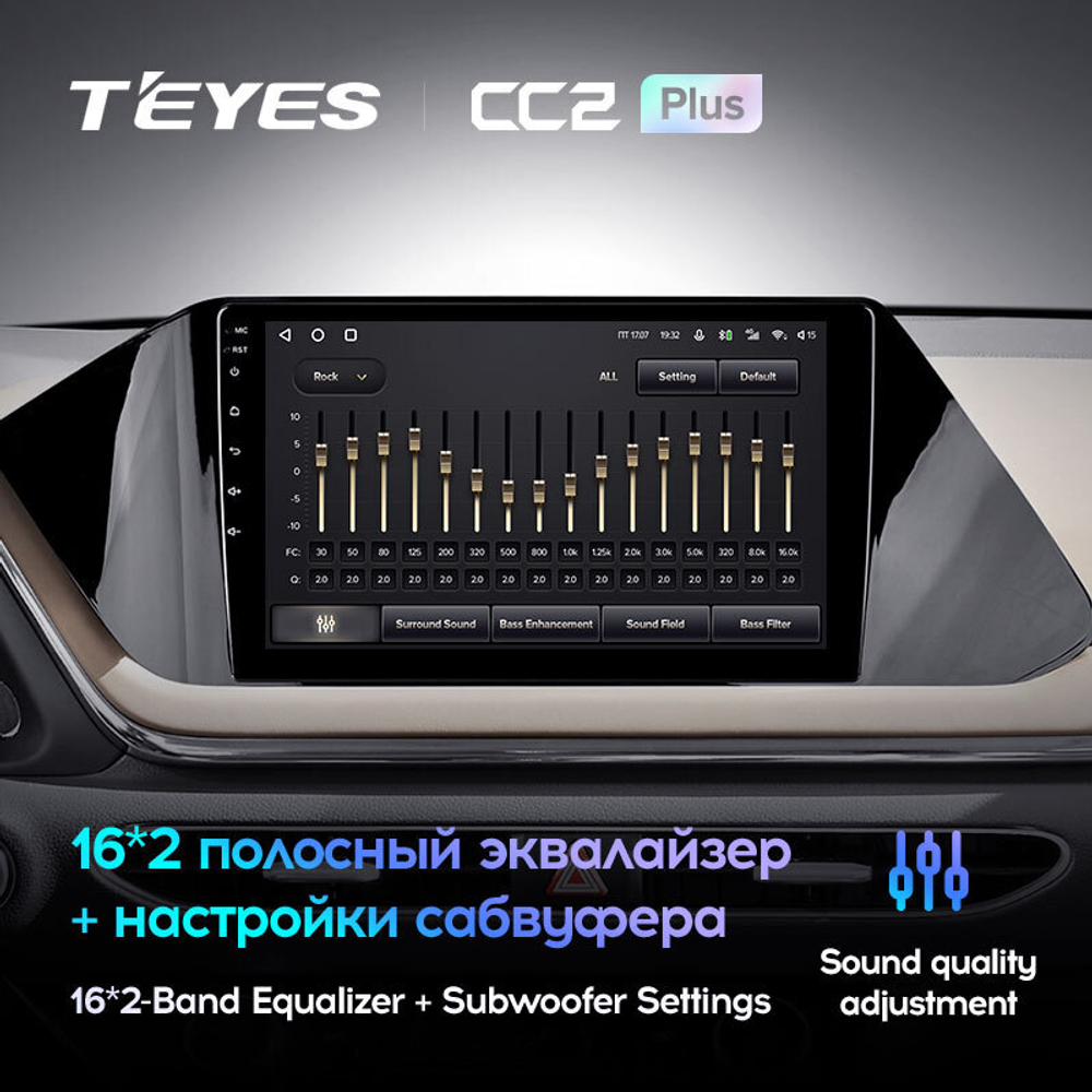 Teyes CC2 Plus 10.2" для Hyundai Sonata 2019-2020