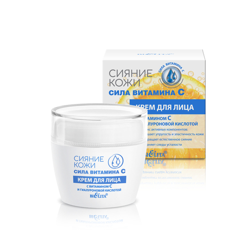 "Сияние Кожи Сила витамина С" Крем для лица Обновляющий с витамином С и гиалуроновой кислотой 50мл