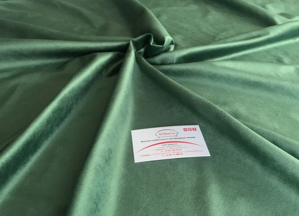 Велюр Хит 19