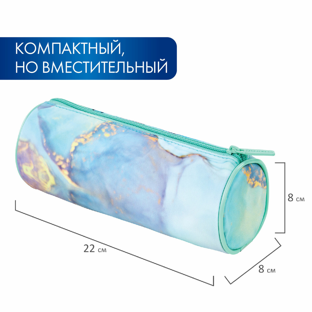 Пенал-тубус BRAUBERG, с эффектом Soft Touch, мягкий, "Mint marble", 22х8 см, 271568