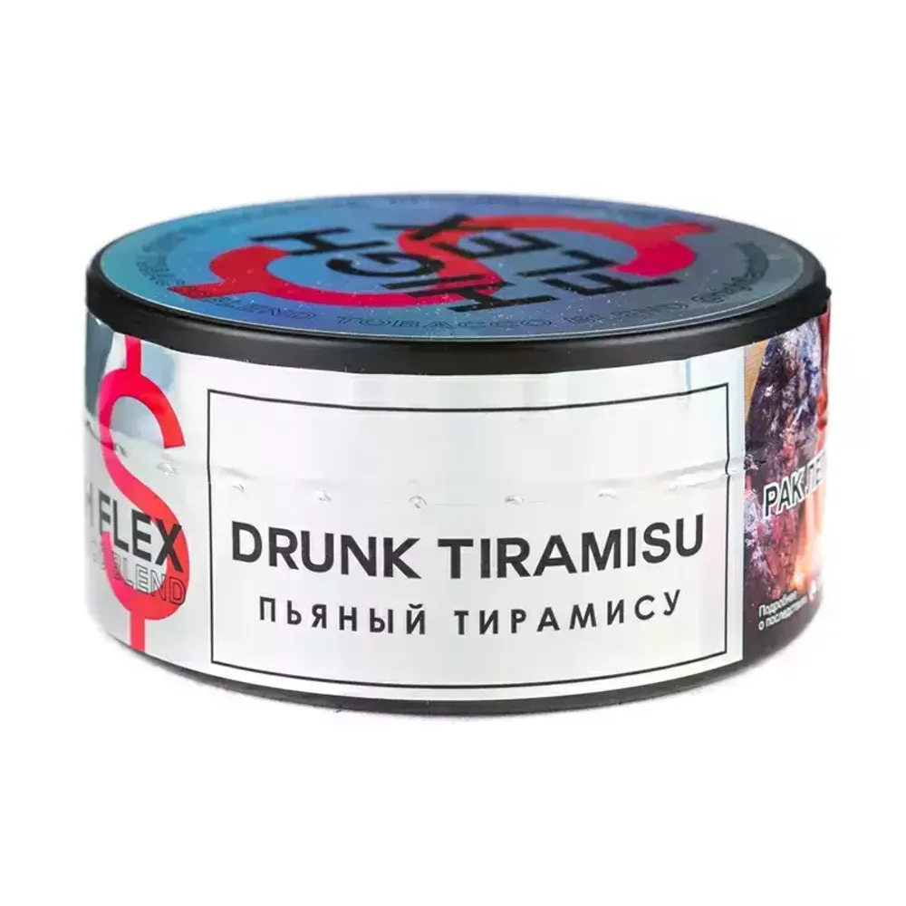 High Flex - Drunk Tiramisu (100г)