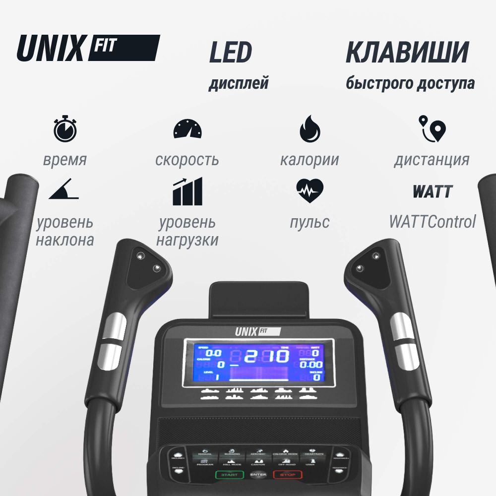 Эллиптический тренажер UNIX Fit E-1100 (LED) PRO