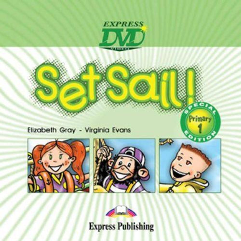 Set Sail 1 dvd. Совместим с Spotlight Starter.