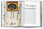 Двухтомник «Приключения Тома Сойера», «Приключения Гекльберри Финна» Марк Твен