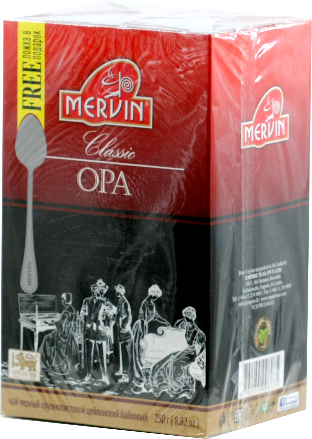 Чай MERVIN ЧЕРН КЛАССИК OPA 250 г