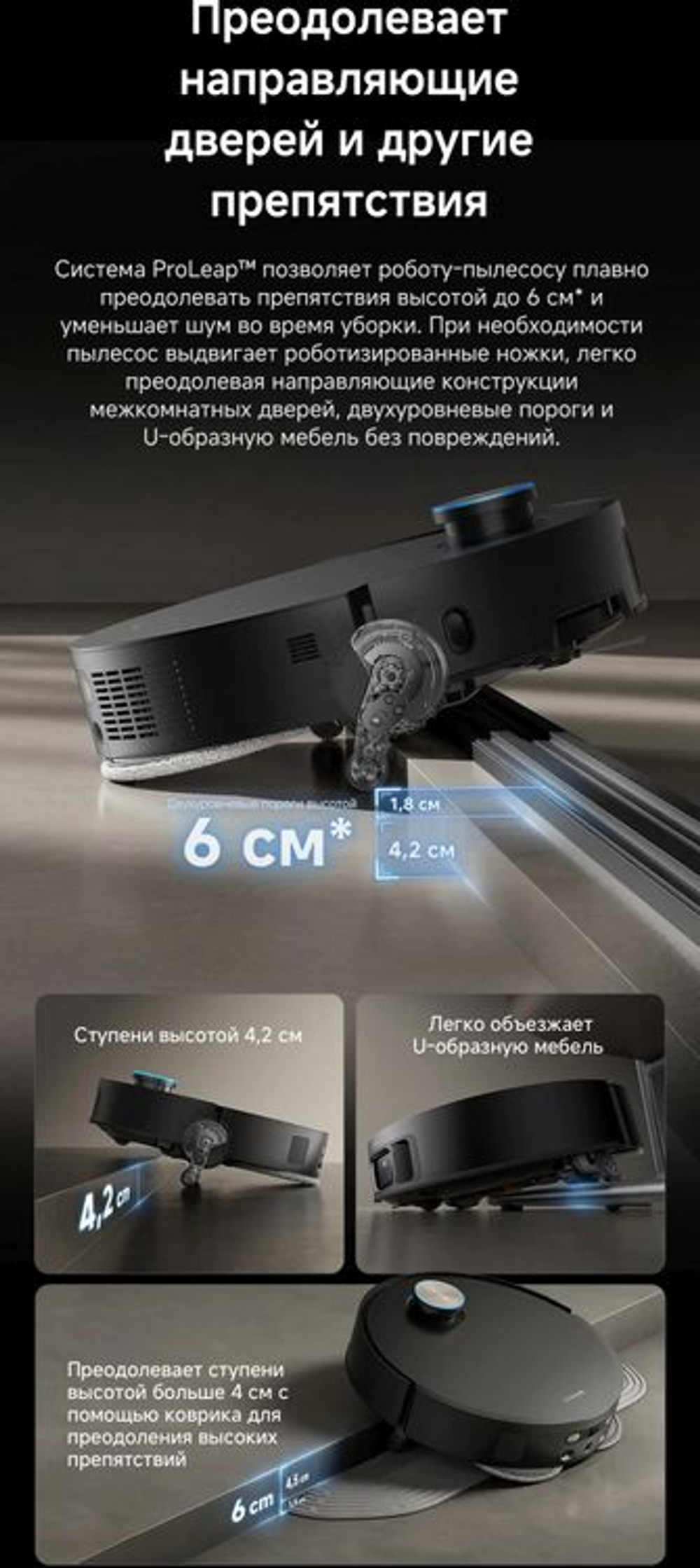 Робот-пылесос DREAME X50 Ultra Complete, 75Вт, черный/черный [rlx85ce-4]