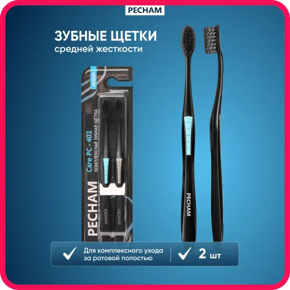 Зубная щетка PECHAM Care РC-402