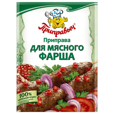 Приправа для Мясного фарша Приправыч 15 гр