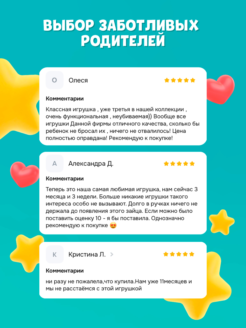 Зайка-Карапуз® alilo S1