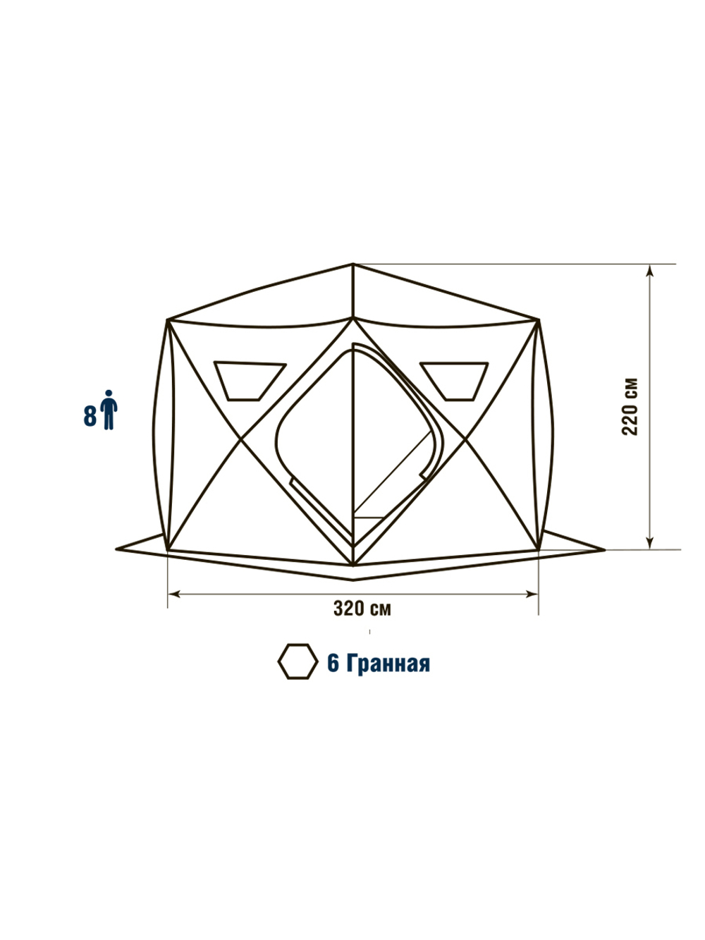 Палатка для зимней рыбалки HIGASHI Sota