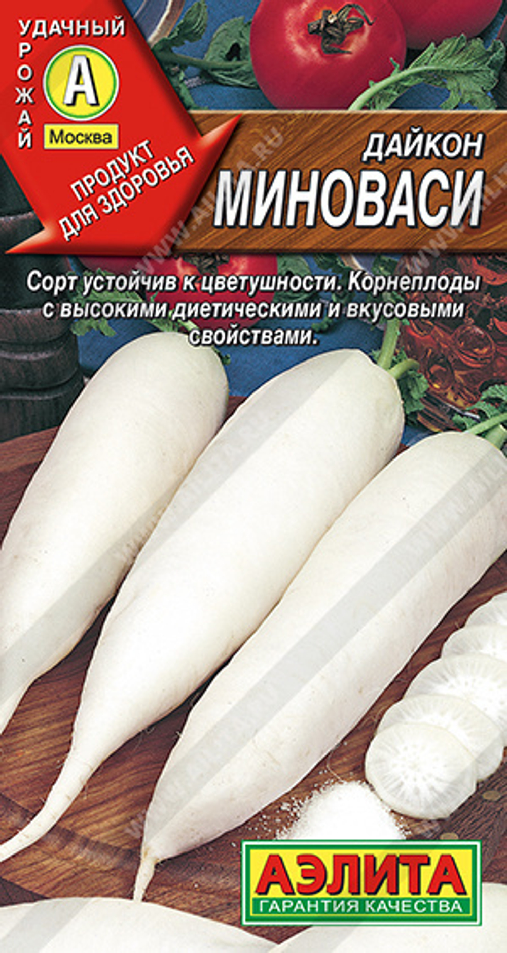 Дайкон Миновасе 1гр Аэлита