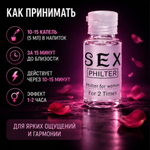 Женский возбудитель Lonely Girls 10 мл.