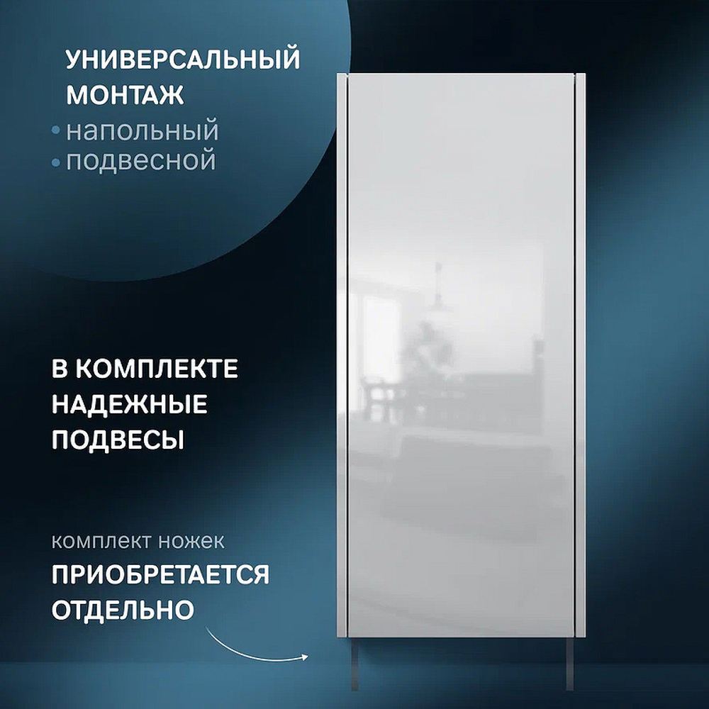 Подвесной шкаф AM.PM Func 40 M8FCH04029WG Белый глянцевый
