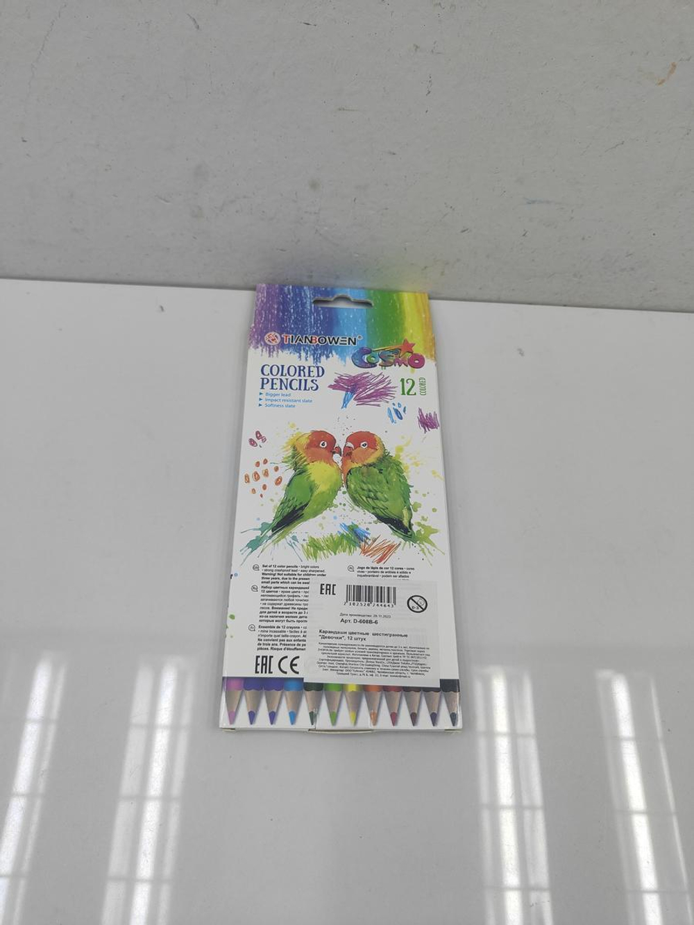 Карандаши цветные шестигранные "Девочки", 12 штук