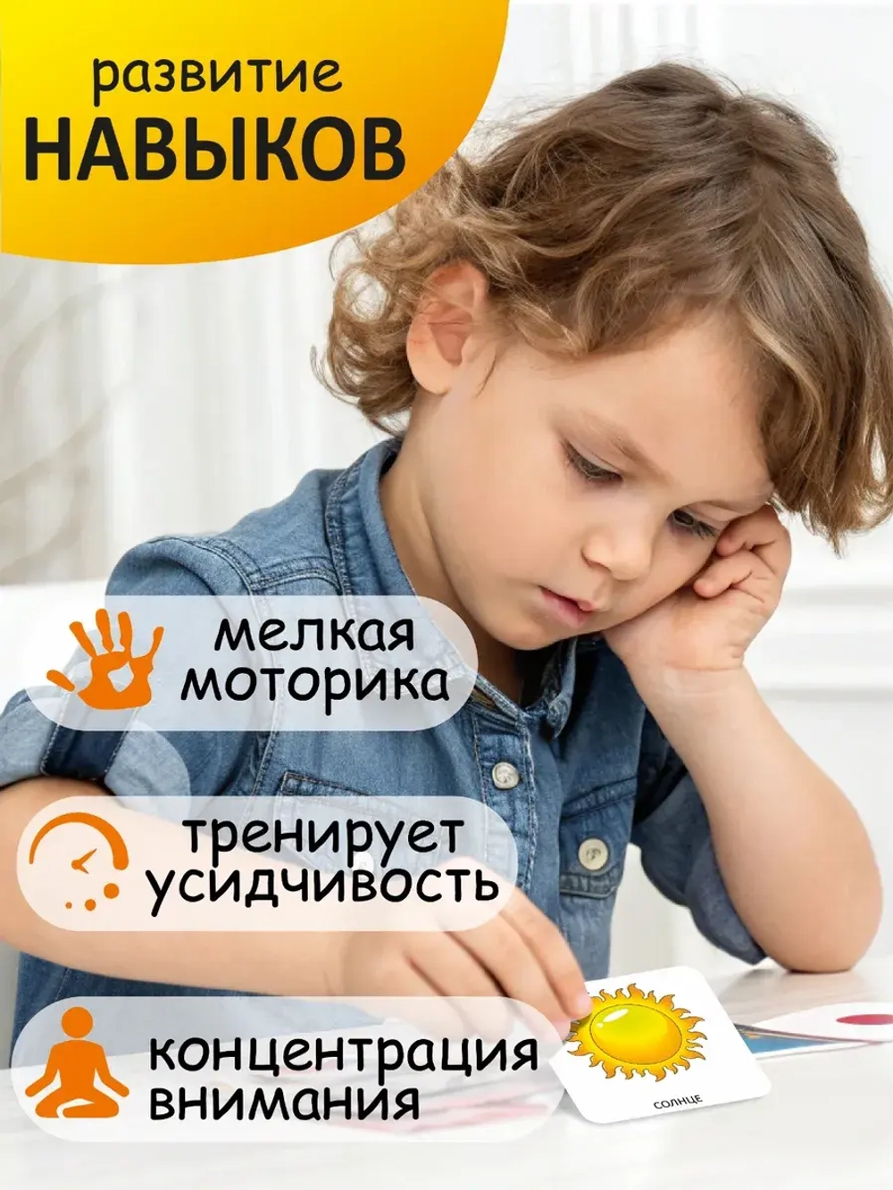 Развивающая настольная игра для детей, умный сортер "Сортировка по родам". Обучающая игра на липучках, для изучения основных языковых понятий. Игрушки для малышей