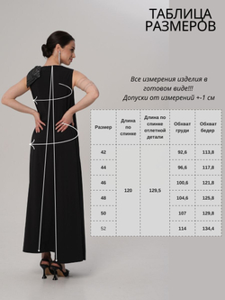 Платье вечернее | Пл-1009/3а искусственный шелк с бантом