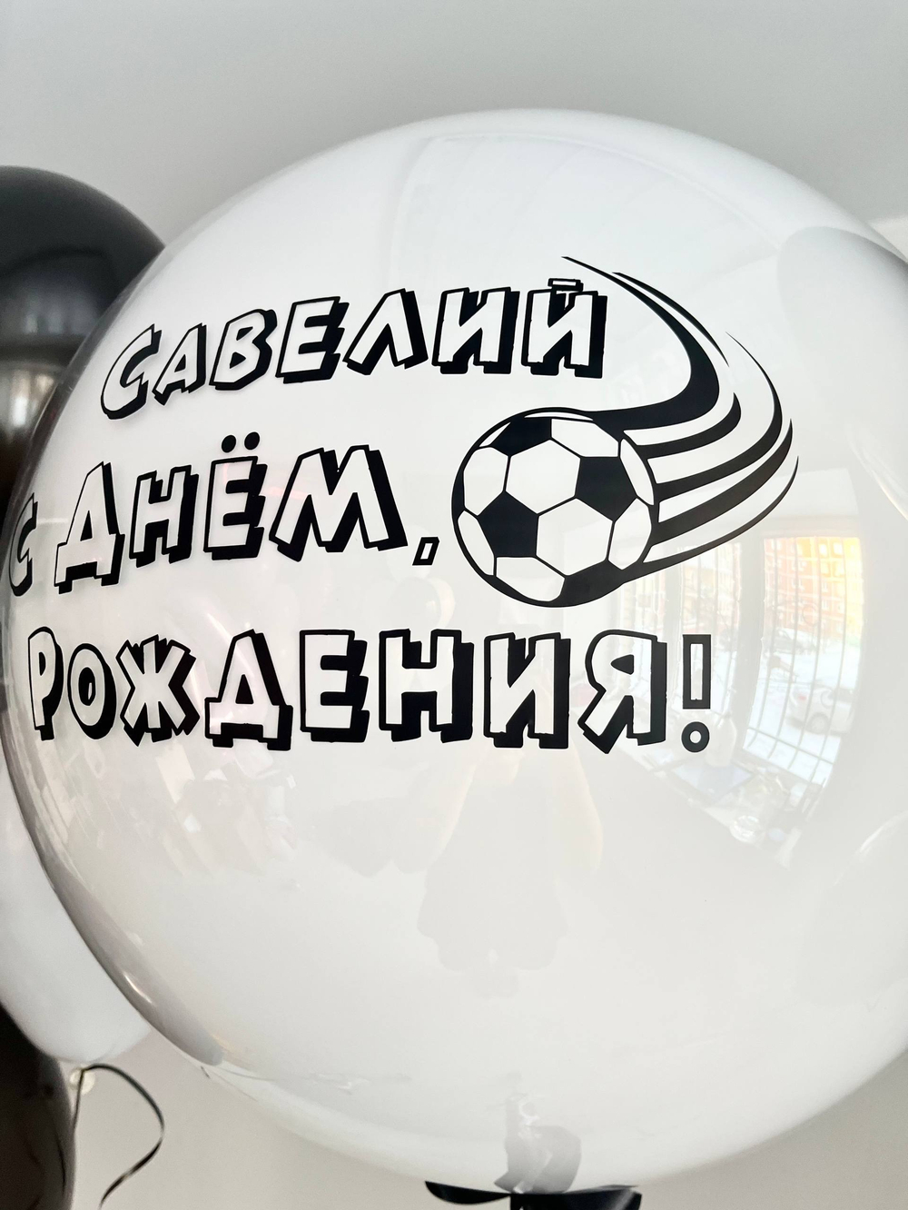 Воздушные гелиевые шарики с доставкой по Хабаровску Футбол №4475