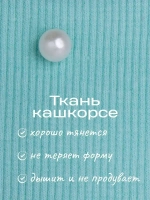 Шапка с ушками трикотажная демисезонная