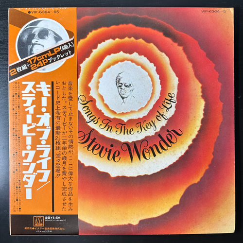 Stevie Wonder ‎– Songs In The Key Of Life (Япония 1976г.) 2LP+7"