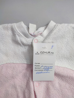 Комбинезон нежный на 1 год