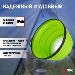 Фонарь кемпинговый светодиодный ЭРА KA-901 аккумуляторный | Кемпинговые фонари