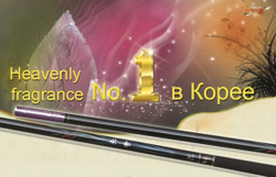 CHUNRYU Heavenly fragrance