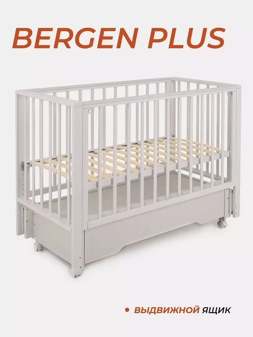 Кроватка детская Rant Bergen Plus Crystal Beige универсальный маятник, автостенка, ящик, колеса