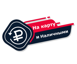 Возврат денежных средств