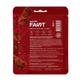 Джерки Пикантная баранина Greenwise, 36 г