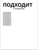 Сборка корпуса верхняя духового шкафа DG61-00053A Samsung