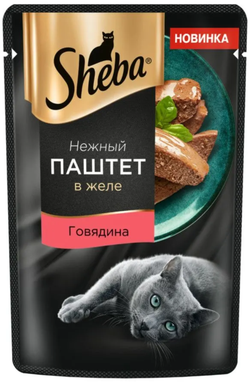 Sheba паштет Говядина 75г.*28шт.