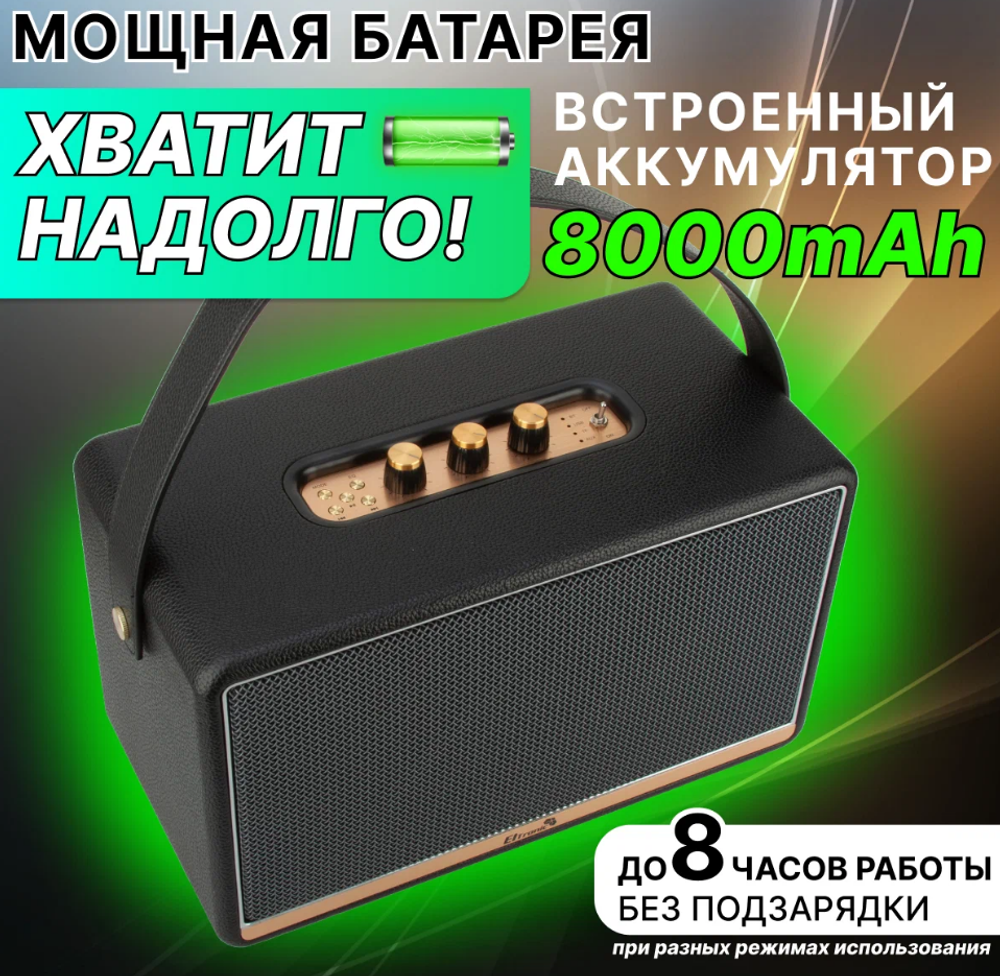 Колонка  ELTRONIC MONSTER BOX 1000 (30-16) TWS (черный)