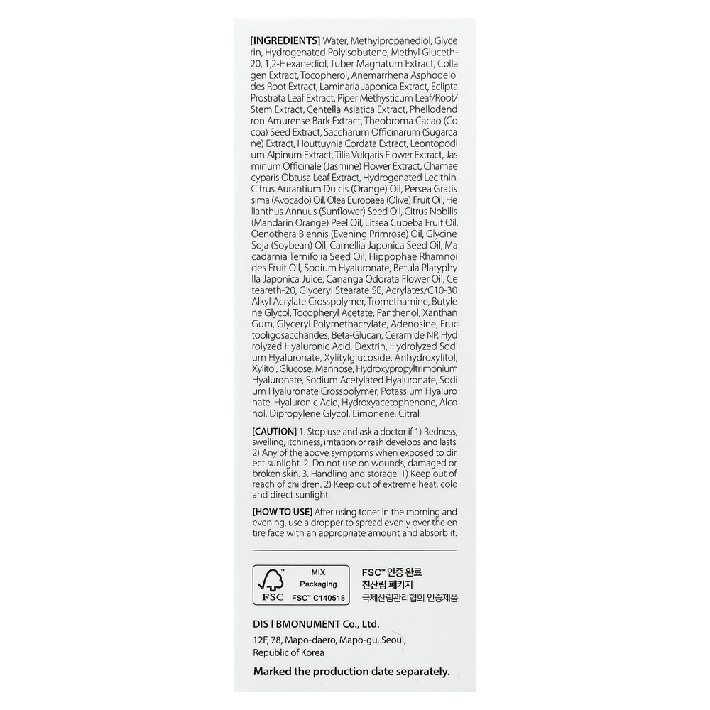 d'Alba, Intensive Volufiline Ampoule, интенсивная сыворотка, 30 мл (1,01 жидк. унции)