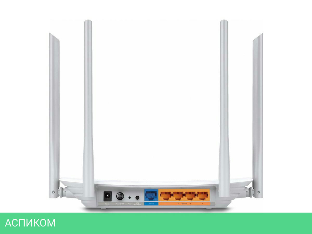 Беспроводной маршрутизатор TP-Link Archer C50 RU AC1200