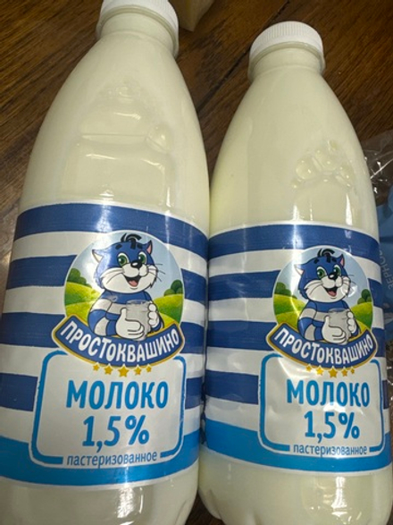 Молоко простоквашино 1,5%