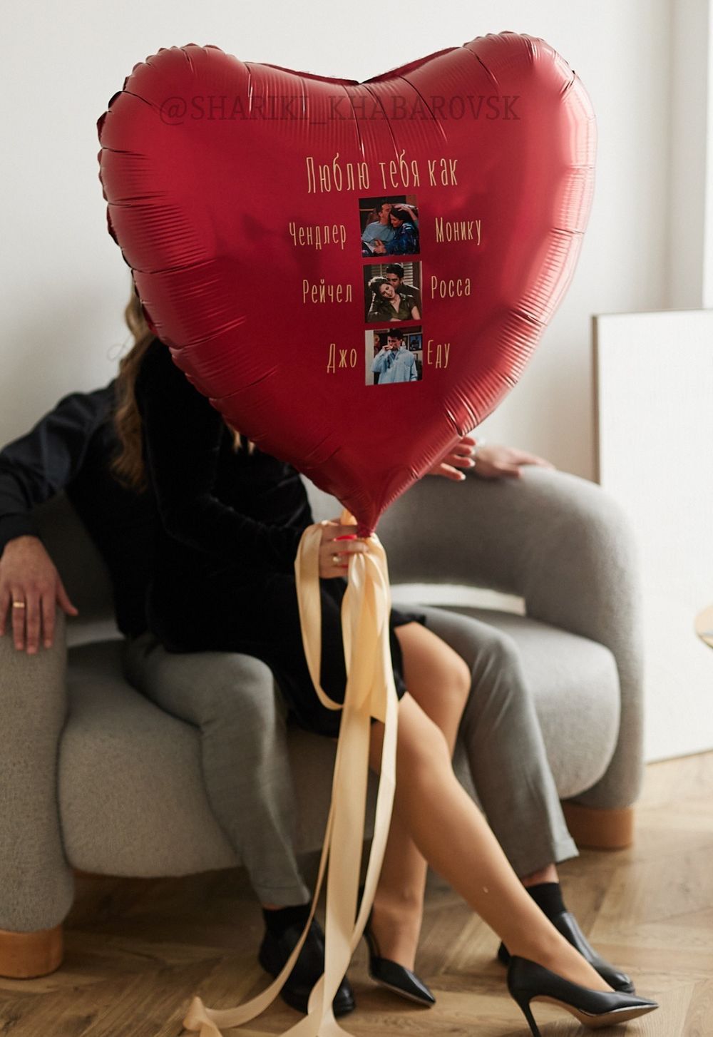 "Пылкое признание" (большое сердце с фото) №2137 