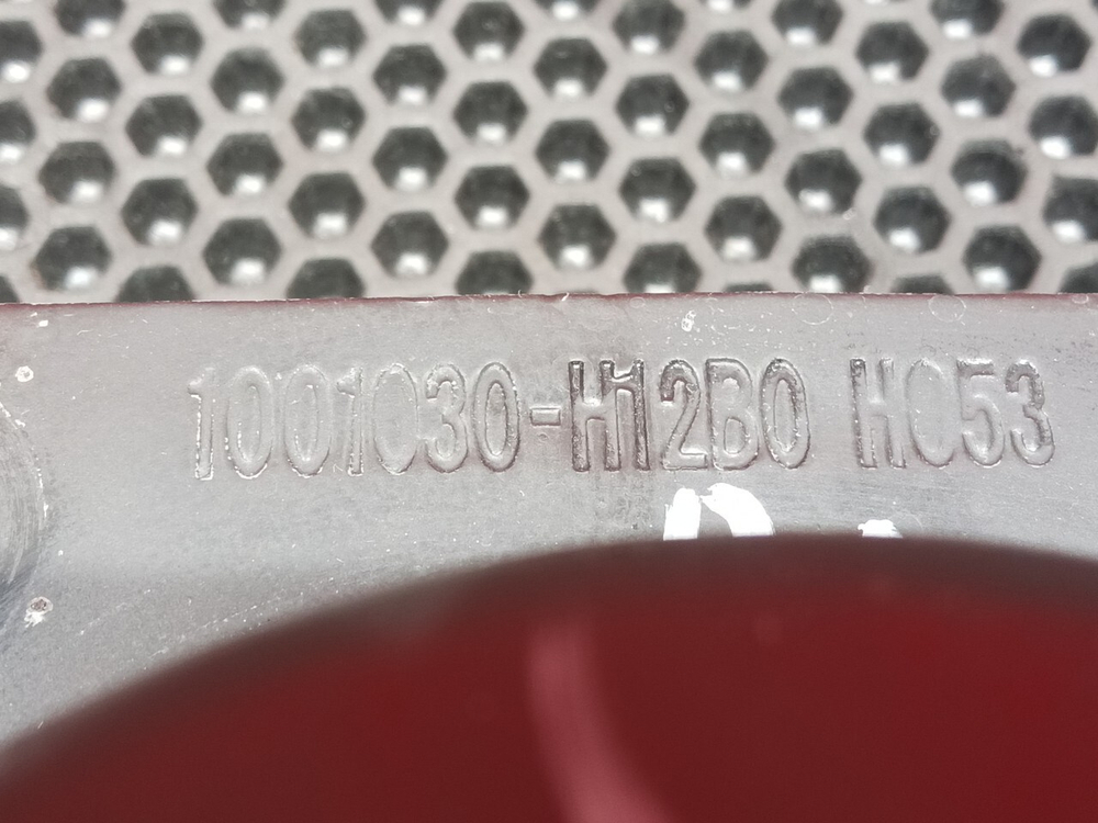 Подушка двигателя передняя 2023г.