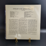 2 LP Большой успех Демиса Руссоса, Редкий двойник, Виниловая пластинка 12 дюймов лицензия Philips, Мелодия СССР