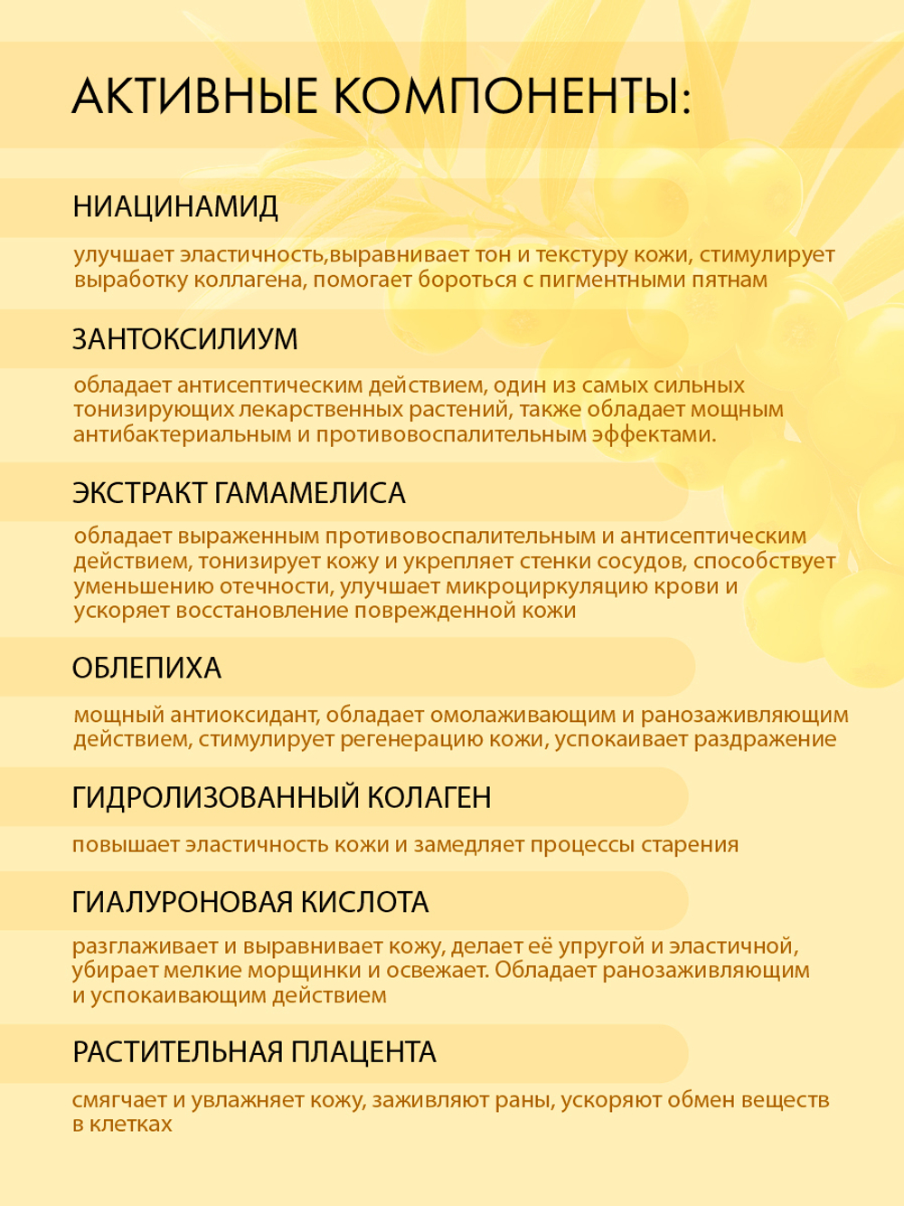 Тонер для лица Dr. Hedison Vita Bright Toner