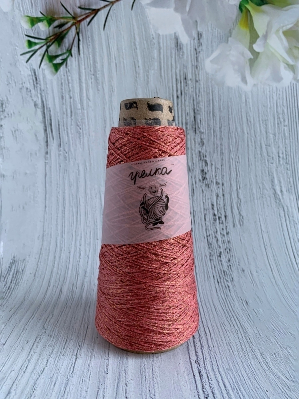 Пряжа Люрекс Lurex Италия с намотом 25г