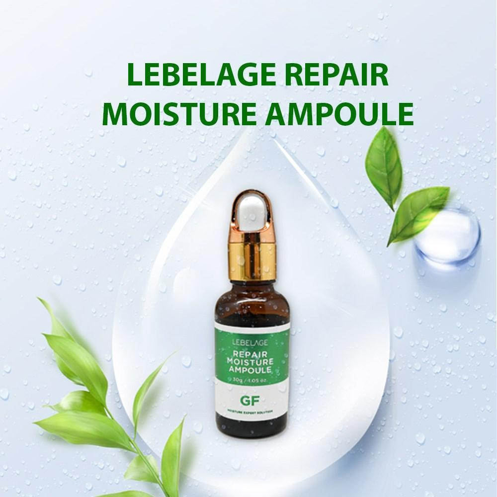 Lebelage. Сыворотка для сухой и чувствительной кожи лица Repair Ampoule Moisture GF