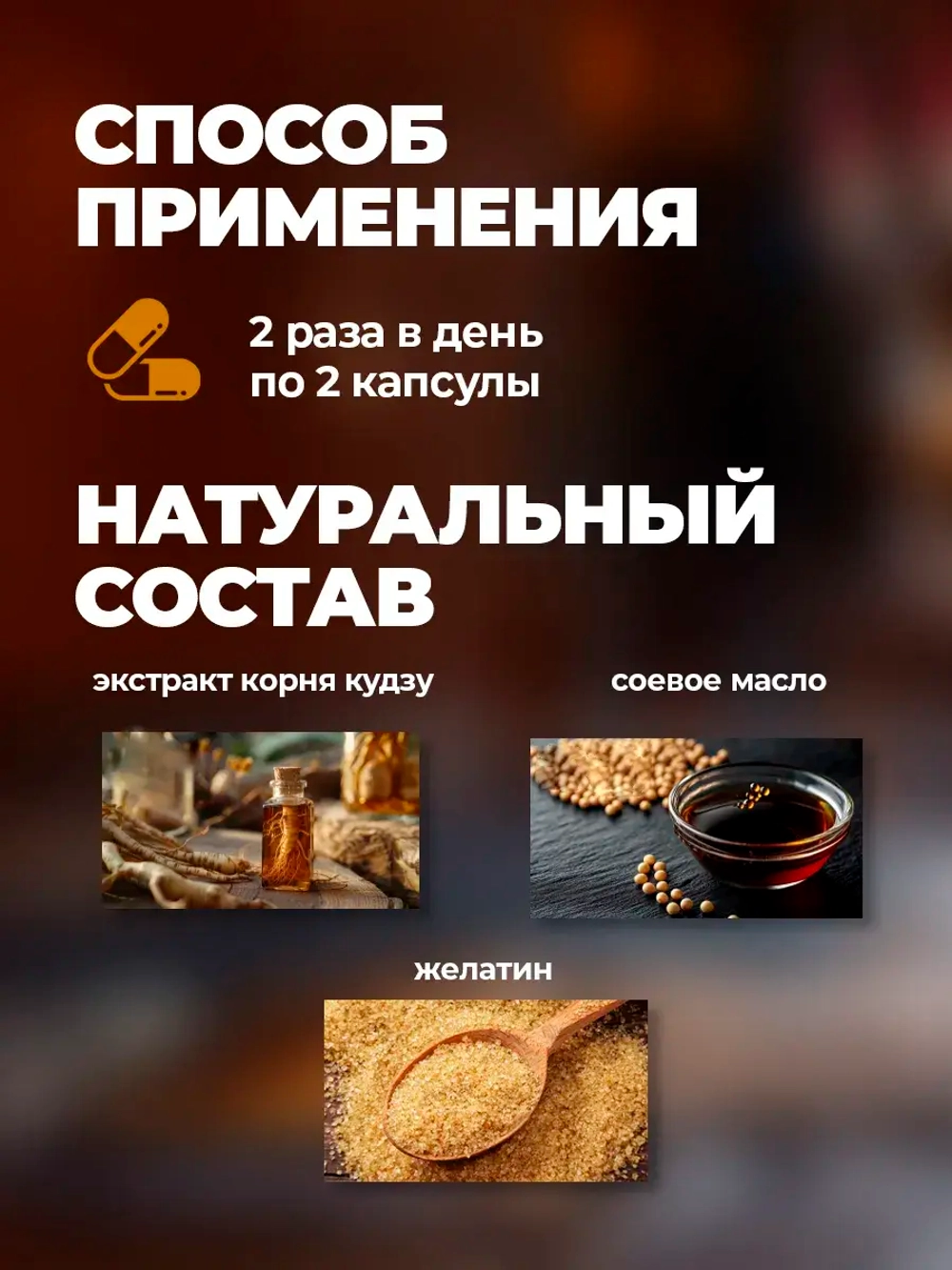 От алкоголя и курения