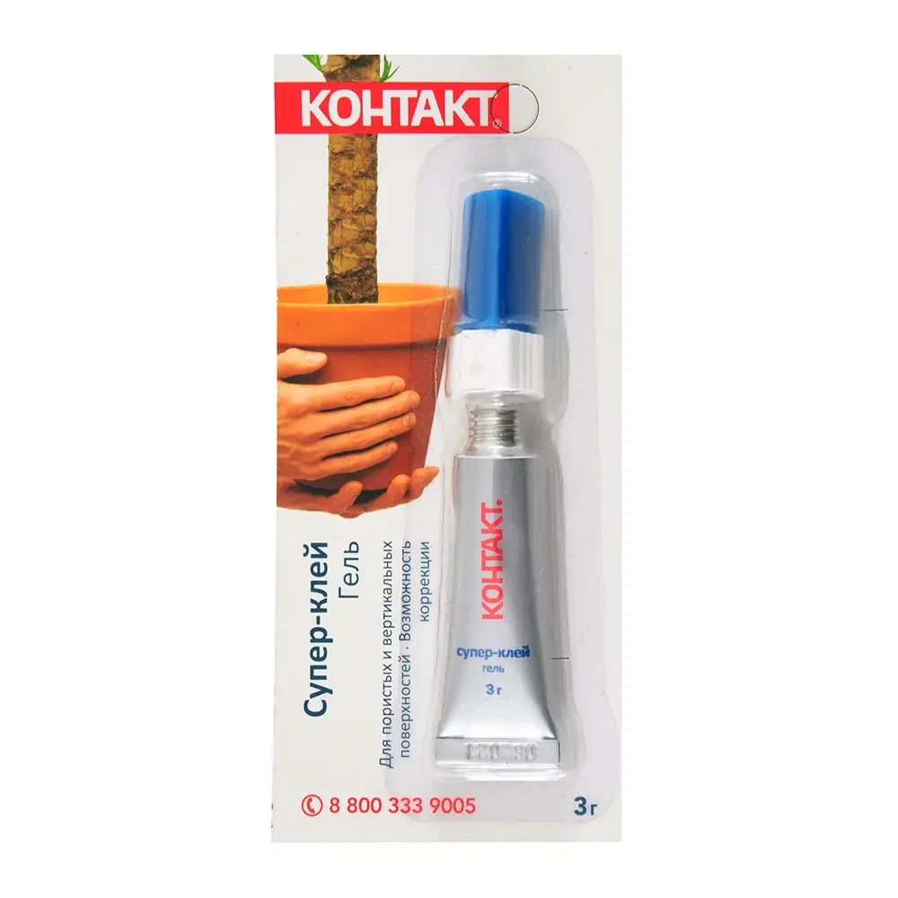 Клей супер КОНТАКТ гель 3гр