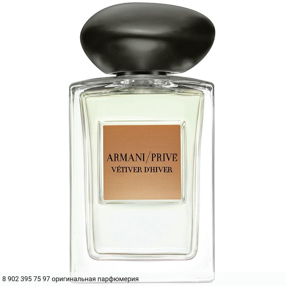 Vetiver D'hiver