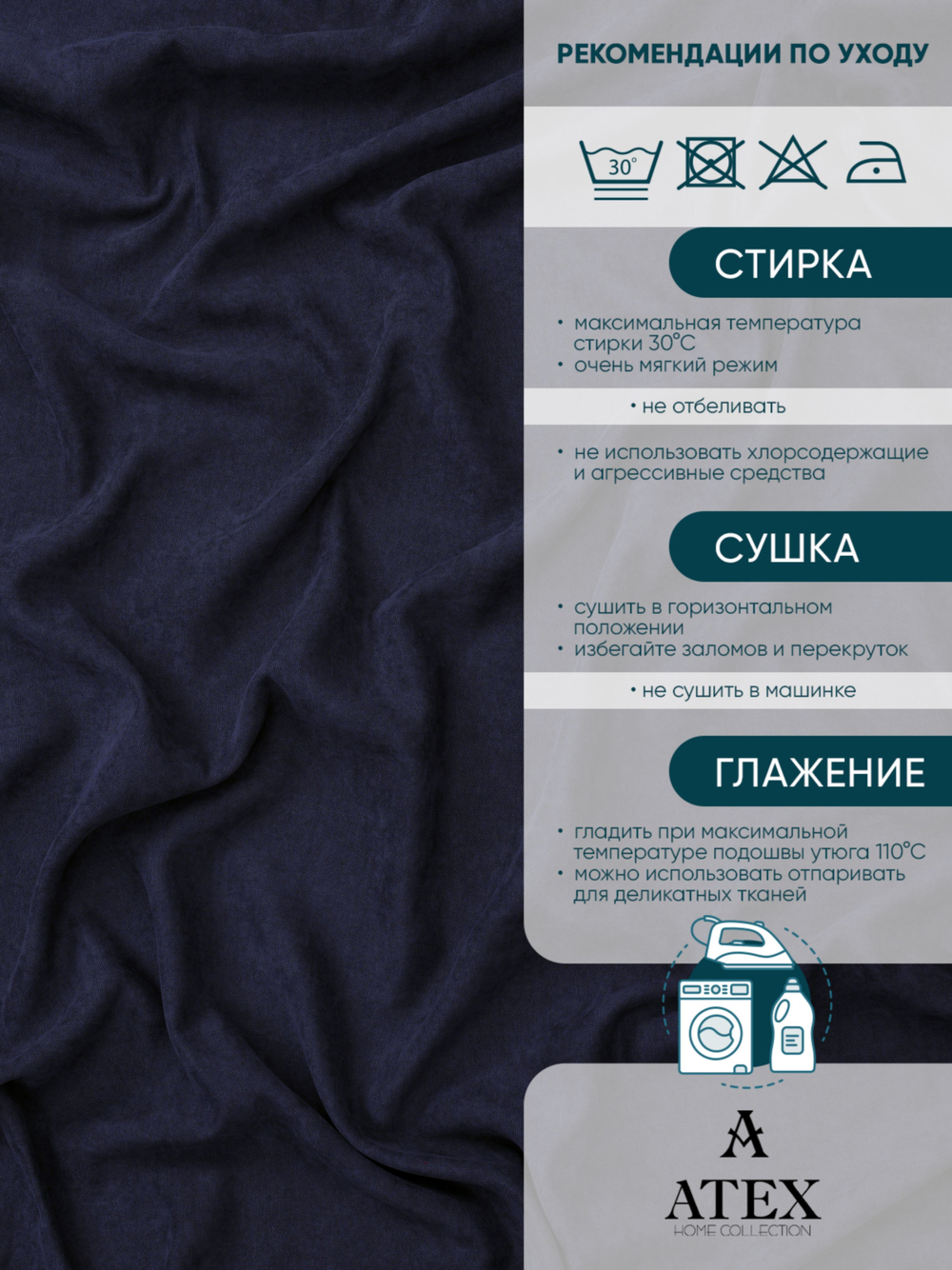 Ткань для штор и интерьера, Канвас, Размер 1200*300