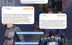 Тренировочная футболка Legenda Варяги черная