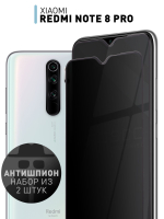 Набор стекол антишпион ROSCO для Xiaomi Redmi Note 8 Pro оптом (арт. XM-RN8P-FSP-GLASS-SPY-SET2)