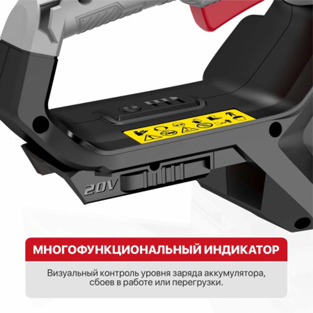 Пила цепная аккум. бесщеточная PKE20H-300A SOLO