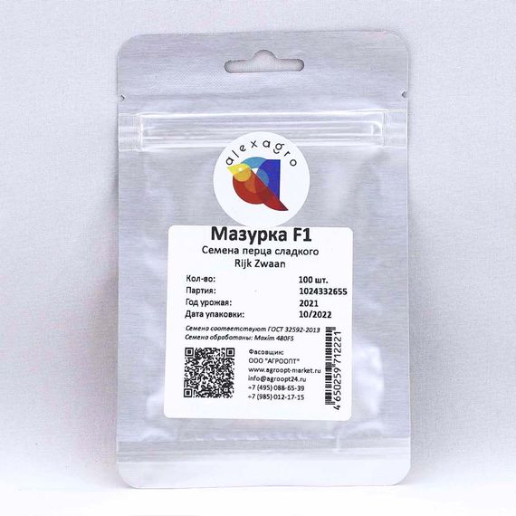 Мазурка F1 семена перца сладкого (Rijk Zwaan / ALEXAGRO) упаковка 100 шт.