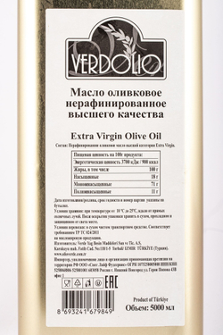 Масло Оливковое Verdolio Нерафинированное 5л
